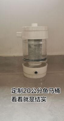 鱼马桶粪便收集器沉淀仓鱼缸底过滤系统不锈钢滤网外置鱼便分离器