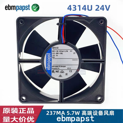EBMPAPST4314U24V237MA5.7W
