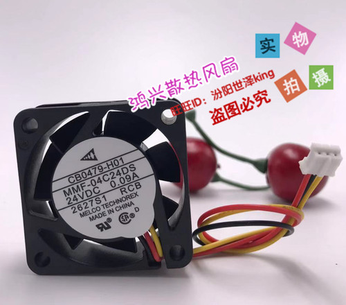 全新 三凌MR-J3 驱动器风扇CB0479-H01 MMF-04C24DS-RCB 24V