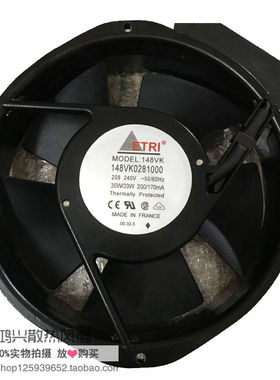148VK0281000 原装法国牌ETRI 208-240VAC 172*150*38 耐高温风机