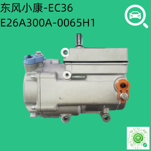 全新东风小康EC36(方头)厂家直发