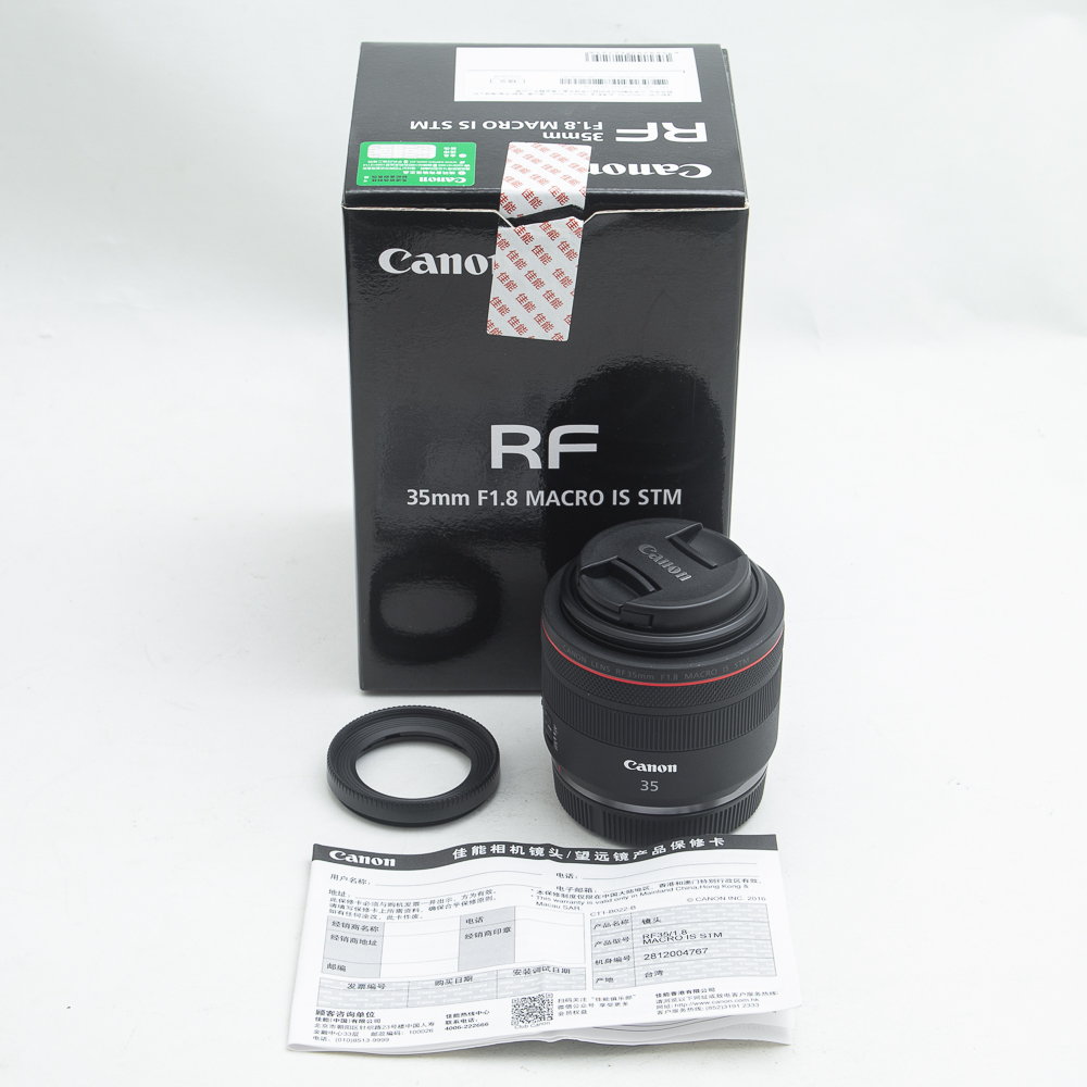 佳能RF35/1.8微距IS防抖微单镜头