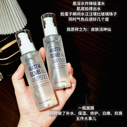 【欧欧推荐】韩国阿特穆绿洲面膜 果冻水光肌 紧致修护舒缓水润