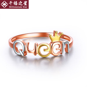 千禧之星 18K金Queen字母戒指女款彩金戒指皇冠女戒K金指环送女友