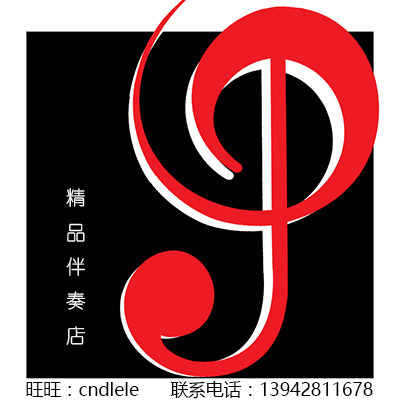 女子群舞蹈伴奏音乐剪窗花99年双拥晚会版无损音质