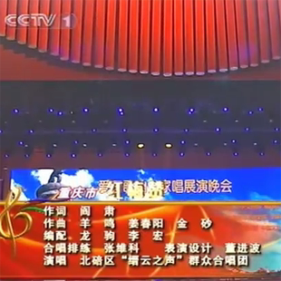 合唱 红梅赞 爱国歌曲大家唱 独家伴奏 送合唱谱 可加主旋律