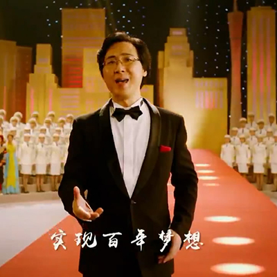 廖昌永 向往 高品质伴奏 独家制作 无伴唱版 无损音质