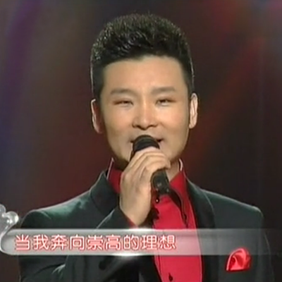 刘和 走向辉煌 高品质伴奏 本店制作 无损音质