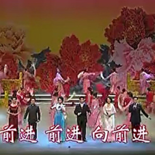 2012京剧晚会 迟小秋 京歌 走向复兴 高品质伴奏 带合唱