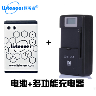 listeneer倾听者复读机原装 M2S英语mp3电池多功能充电器 锂电池M2