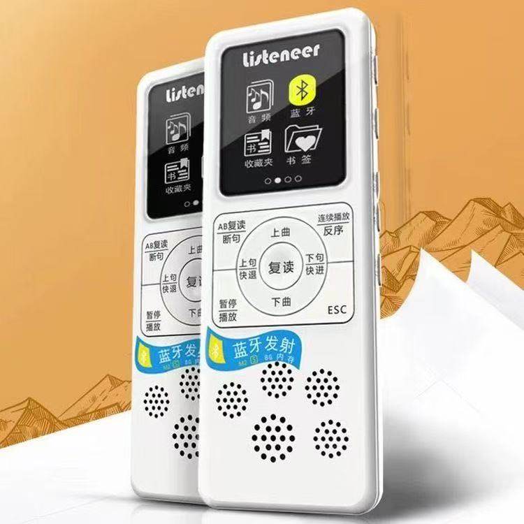 倾听者m2s复读机英语听力播放器磨耳朵神器幼儿小学初高中学习听