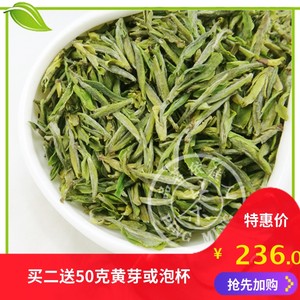 明前特级舒城小兰花250g2024新茶