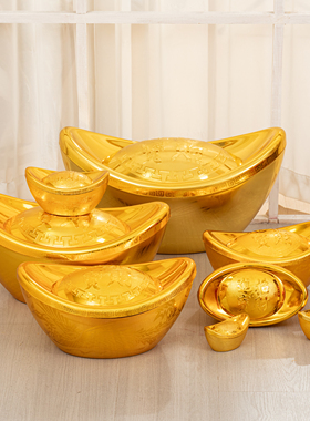 塑料空心招财金元宝摆件装饰