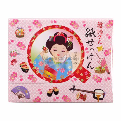 日本进口便携外出枚盒装限定旅游