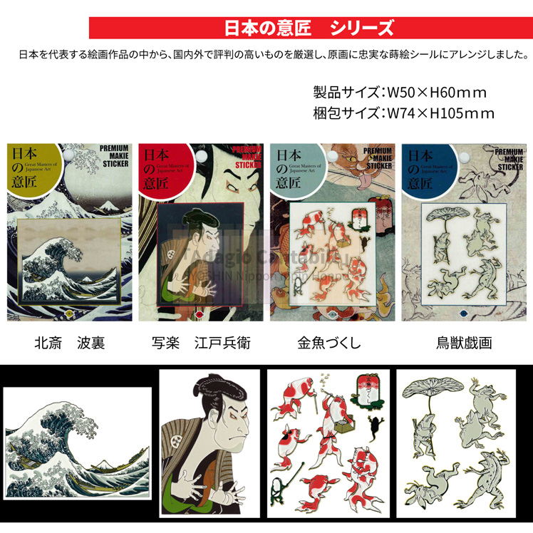 01601日本进口超立体头盔手机