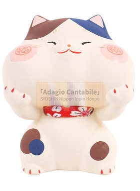 儿童节礼物日本存钱储蓄罐书桌招财猫咪大脸三毛