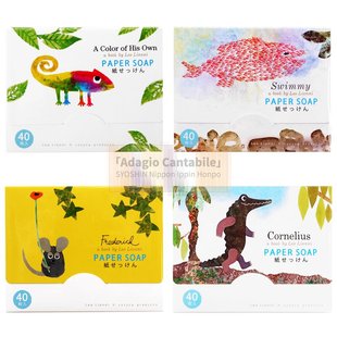 日本制便携纸肥皂 外出旅游户外洗手 40枚装 李欧·李奥尼 小黑鱼