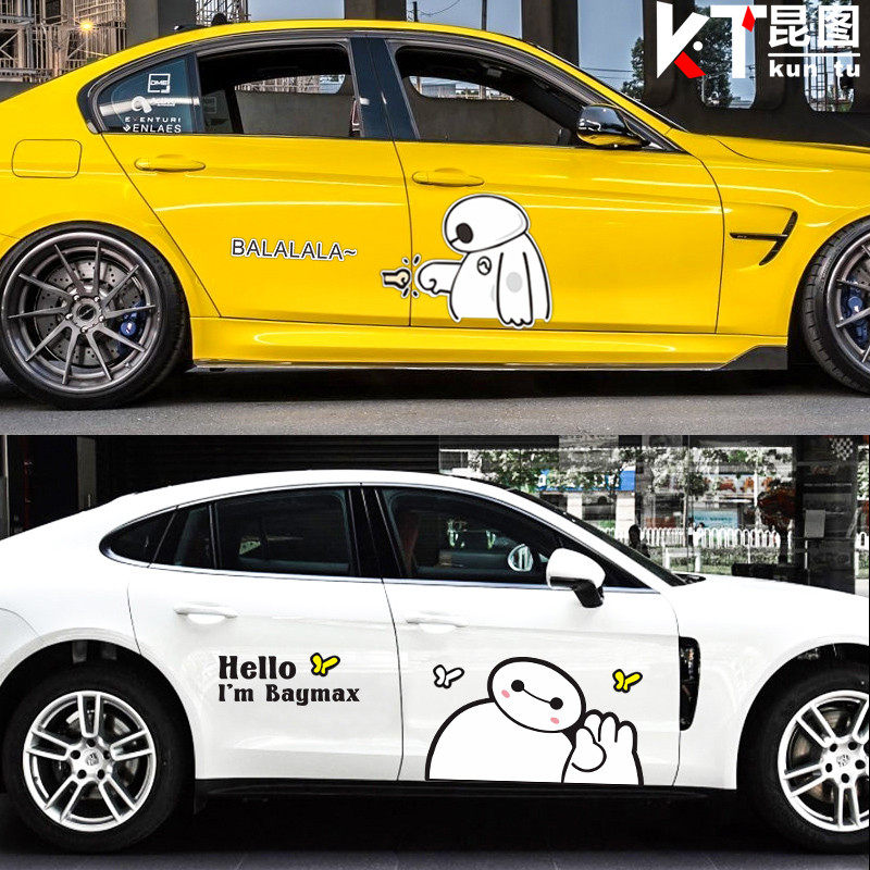 汽车贴纸卡通hello超能陆战队大白装饰车身贴车门拉花遮挡划痕贴,汽车用品/电子/清洗/改装,汽车装饰贴/反光贴,淘宝优惠券,粉丝福利购,淘宝优惠卷