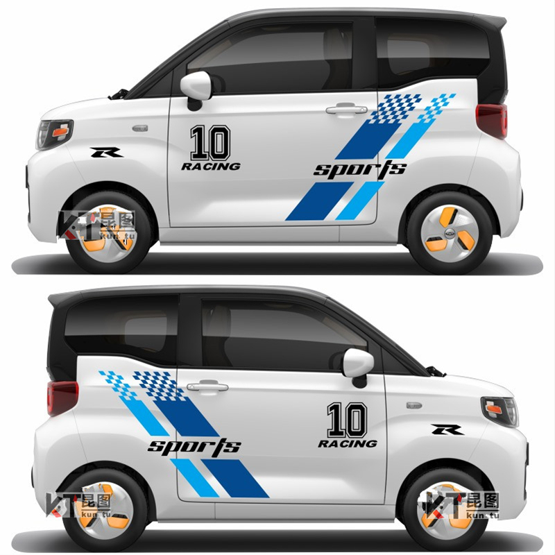 五菱宏光miniev改装饰车身贴纸汽车腰线拉花贴纸车门遮盖划痕贴画