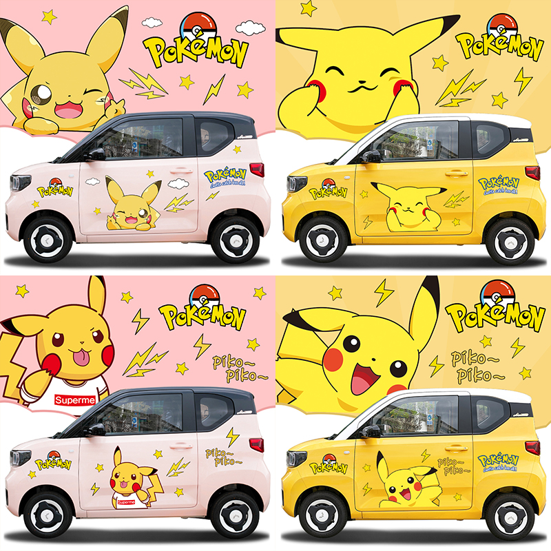 五菱miniev车贴马卡龙装饰