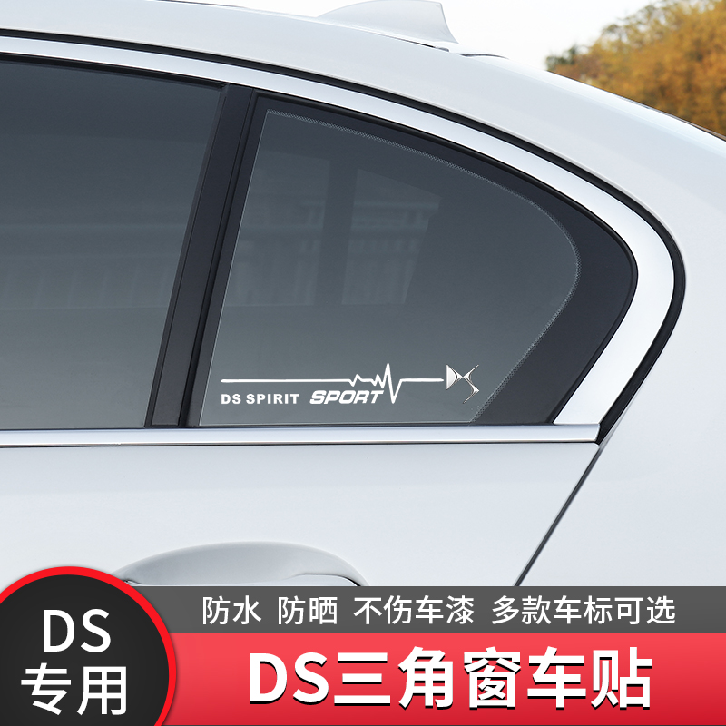 防水防晒  不掉色 不伤车漆