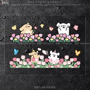 线条小狗电动车防水底盘车贴个性 饰贴 创意汽车贴纸行李箱笔记本装