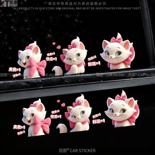 【高清图案】【防水防晒】【不伤原车漆】