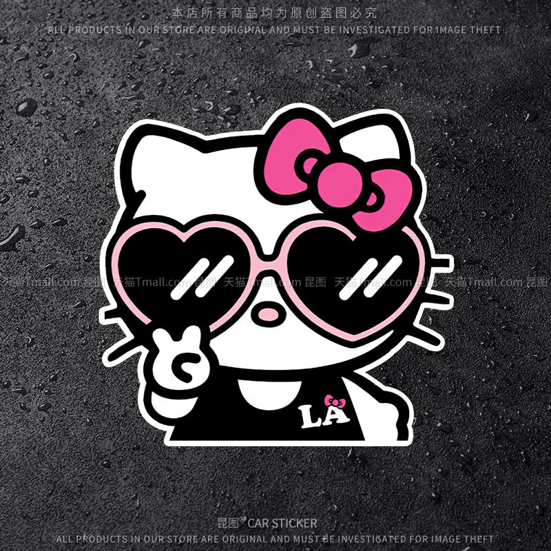 【高清图案】【防水防晒】【撕开不留胶】