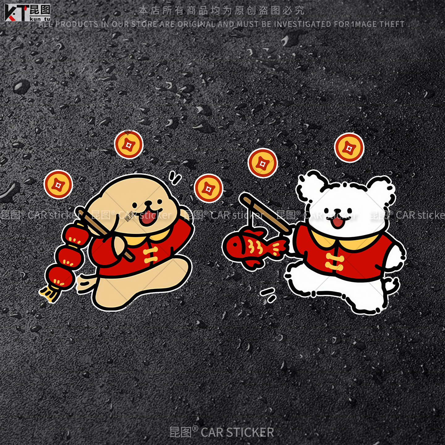 线条小狗汽车贴纸防水防晒不留胶