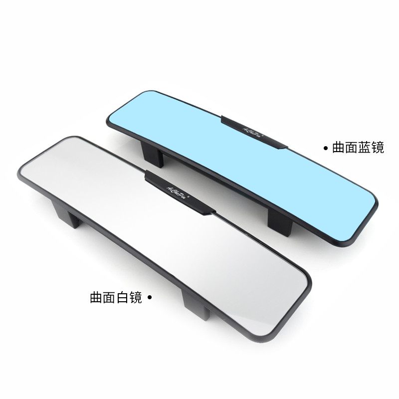 汽車車內(nèi)大視野后視鏡 防炫目反光鏡 室內(nèi)倒車鏡 廣角曲面平面鏡