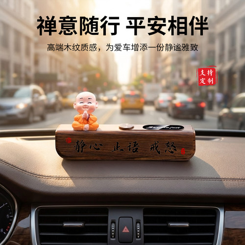 2026新款挪车临时停车电话号码牌定制静心戒怒车载摆件破窗安全锤