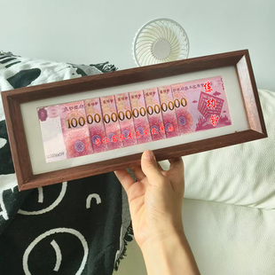 一百亿大钞100元人民币相框摆件创意相框大好河山摆台装饰画礼物