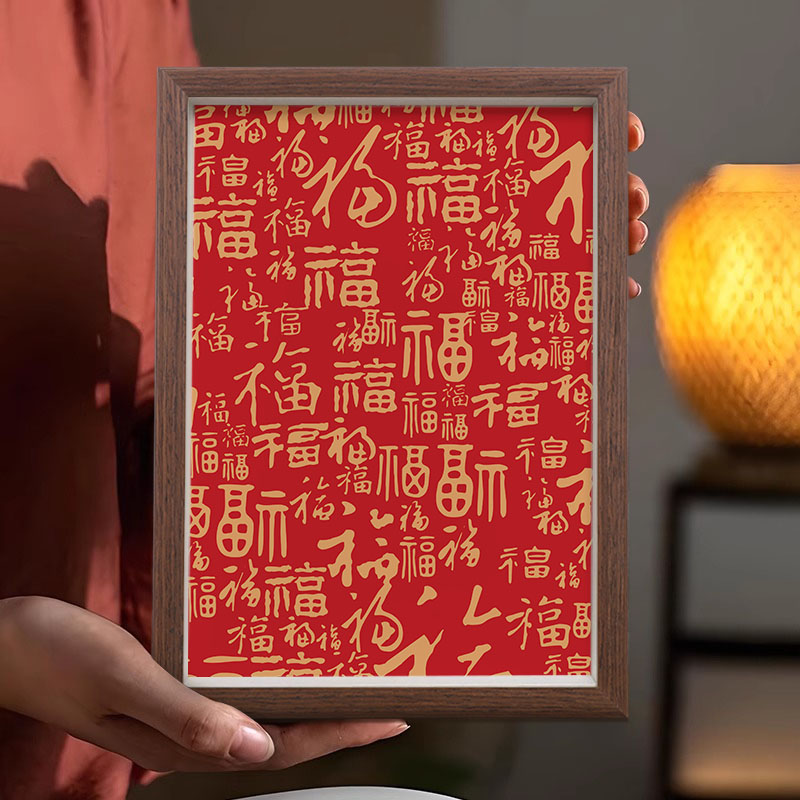 百福图相框摆台入户玄关摆画乔迁喜庆祝福礼品新中式书法装饰摆件