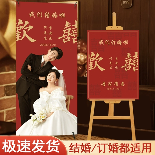 Свадьба приветствуется бренд свадебный плакат приветственный свадебный дизайн фото настройка свадьба, спасибо за праздник yilabao x Display Rack