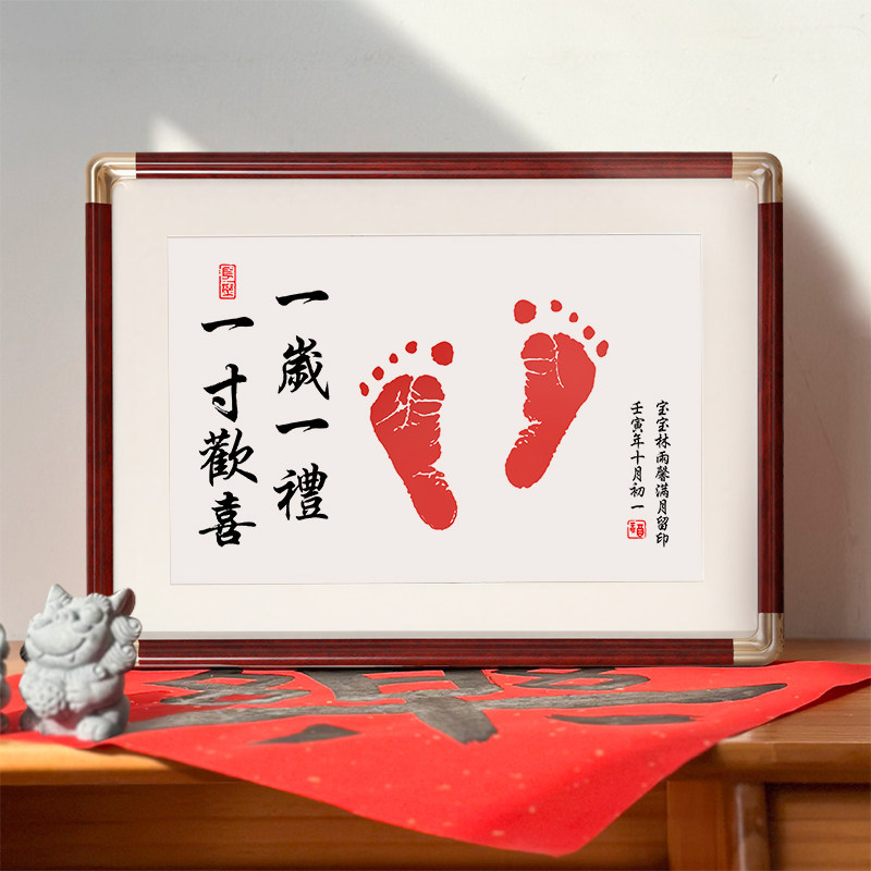 宝宝手足印新生满月百天周岁留印纪念相框国画内芯画纸印足纸定制,玩具/童车/益智/积木/模型,手脚印,淘宝优惠券,粉丝福利购,淘宝优惠卷