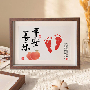 满月手足印宝宝仪式感周岁百天纪念用品手脚印画新生的儿出生足印