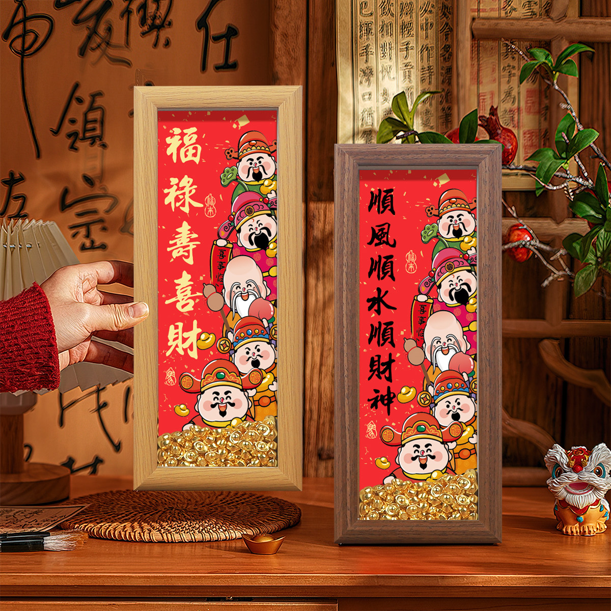 2026新年相框五路财神金元宝摆件图片