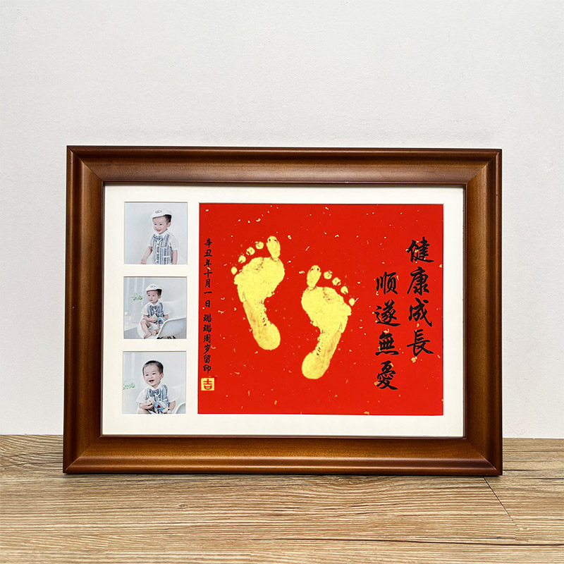 健康成长宝宝周岁脚印礼物满月百天纪念手足印画留念字画书法相框怎么样,好用不?