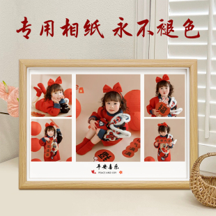 绒面专业相纸洗照片相框定制打印婚纱照宝宝简约全家福客厅册摆台
