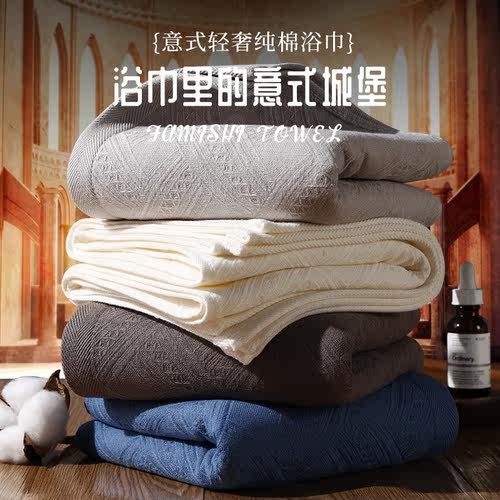 高端纯棉浴巾男士专用高级吸水