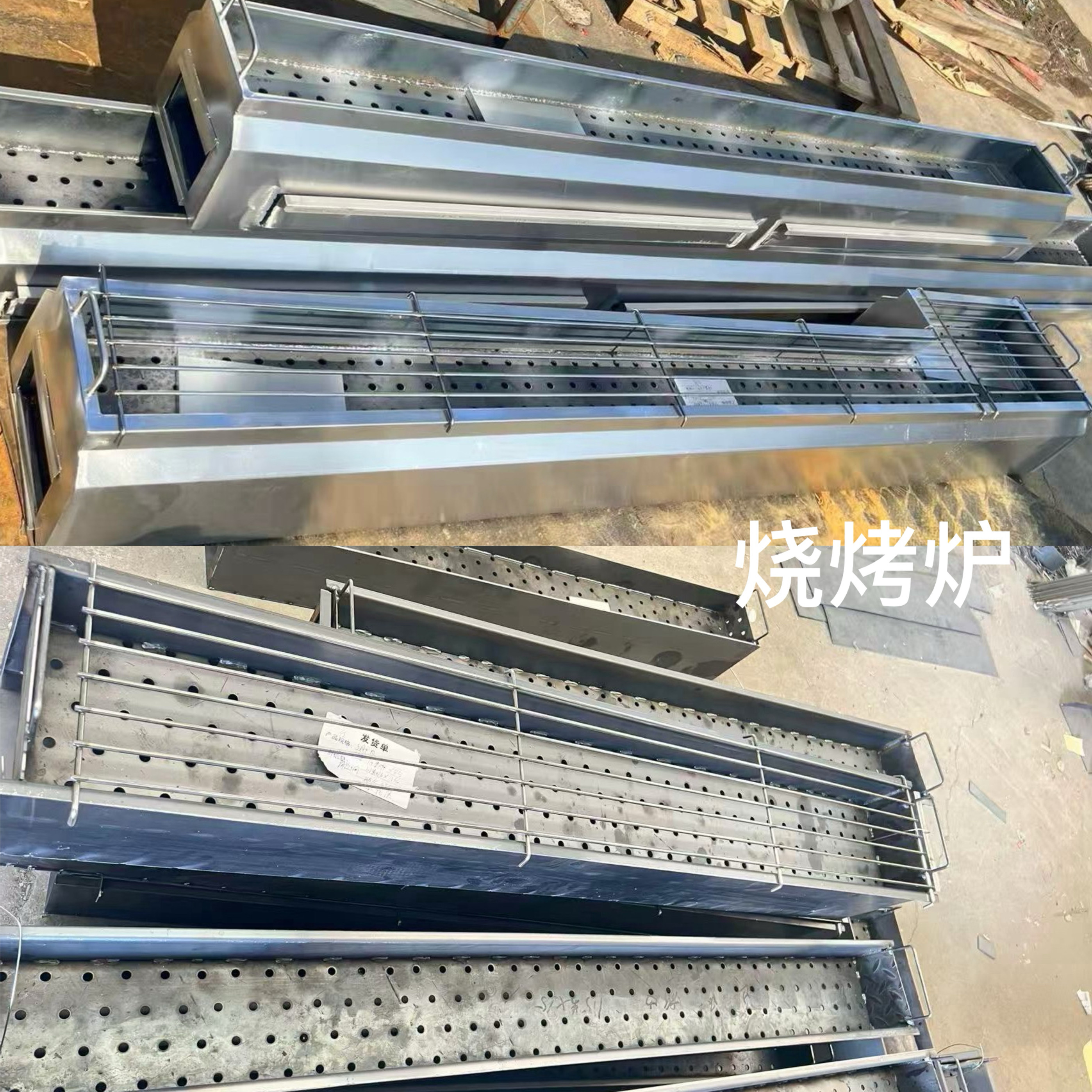 商用烤串炉子包钢炉子铁炉子串架烤肉羊肉串炉烤盘烤网商用厨具,厨房/烹饪用具,烧烤网,淘宝优惠券,粉丝福利购,淘宝优惠卷