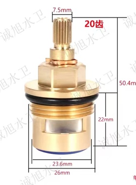 适配摩恩moen恒温花洒龙头58332 58331 91046 左边主控开关阀芯