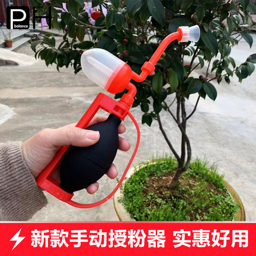 新款花粉手动授粉神器苹果梨猕猴桃树茄授粉工具杆式点花机干粉授