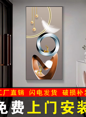 包安装现代简约玄关装饰画入户