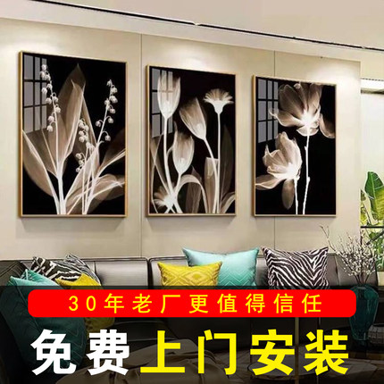 包安装现代简约客厅装饰画沙发背景墙三联挂画卧室壁画晶瓷画北欧