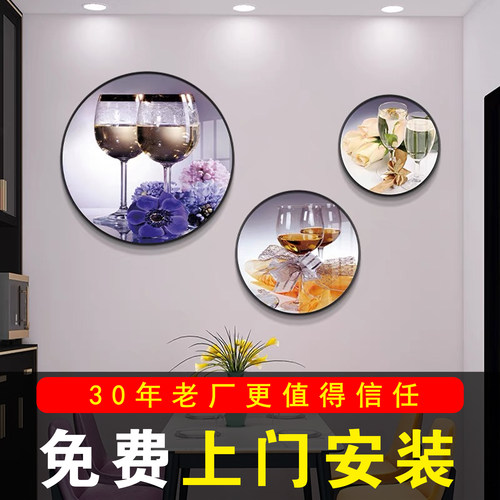 包安装餐厅酒杯装饰画工厂直销