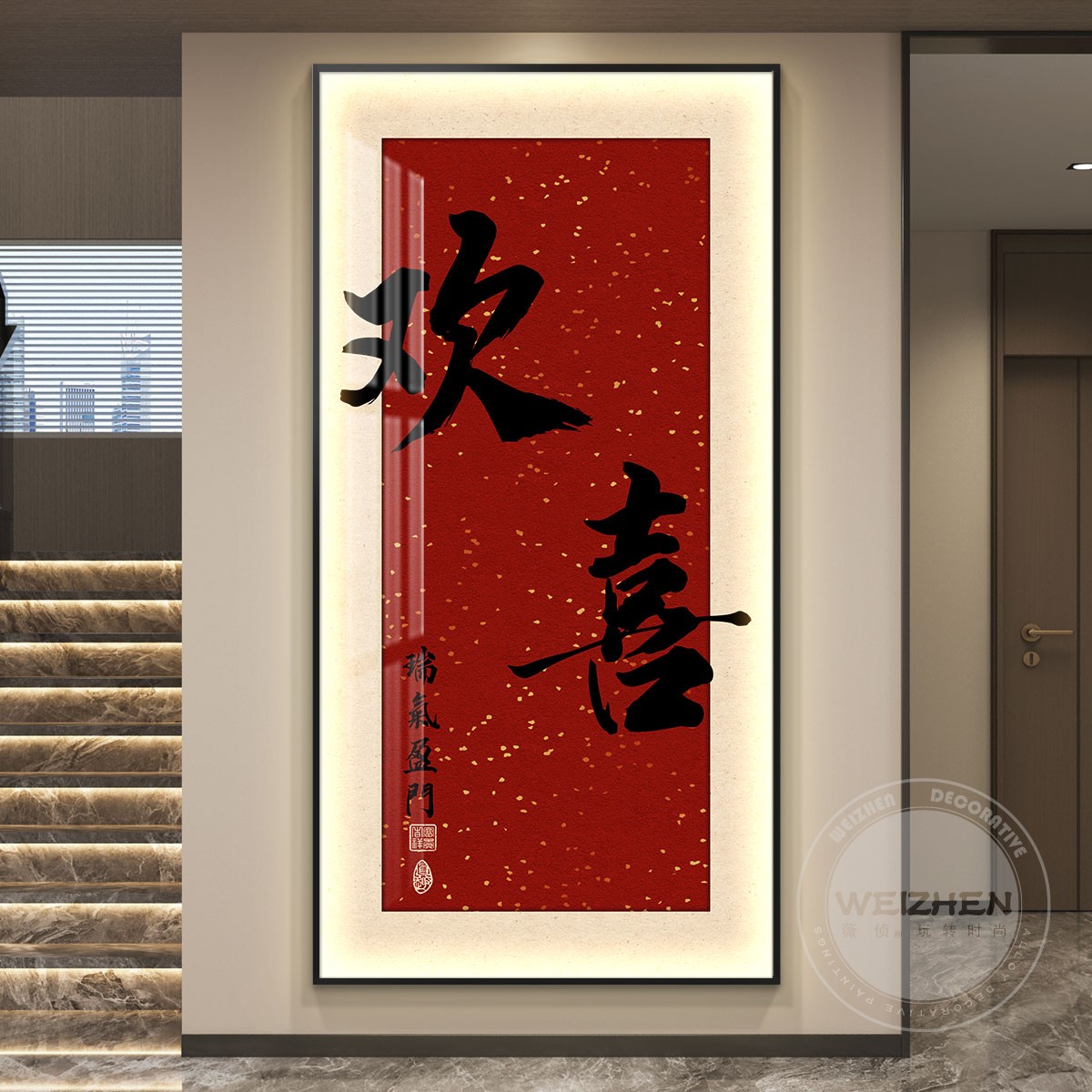 包安装新中式led灯入户玄关装饰