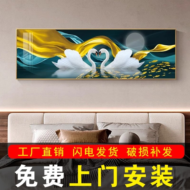 包安装卧室床头装饰画现代简约客厅画主卧壁画轻奢房间背景墙挂画,家居饰品,现代装饰画,淘宝优惠券,粉丝福利购,淘宝优惠卷