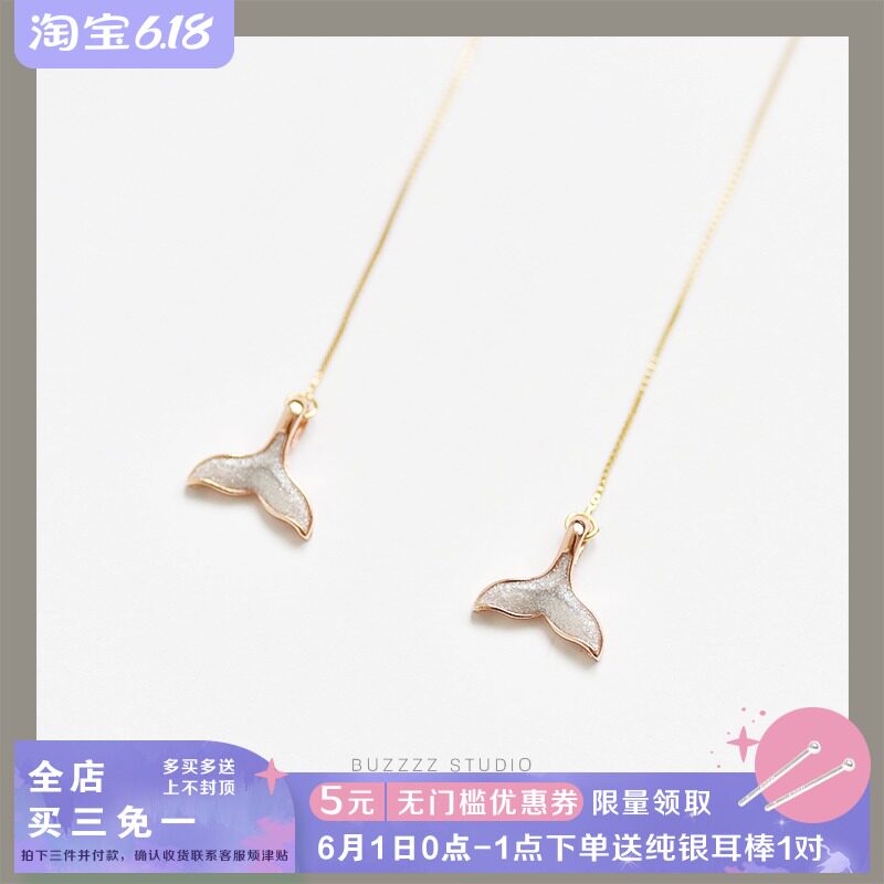 Gray Fish Agaricus Versatile Simplicity temperament have more cash than can be accounted for Ear line design personality fish tail Earrings Ear line Earringsin the Accessories/Fashion Jewelry, Earring , Ear wire  category - from Buy2taobao.com to provide professional Taobao agent buy service