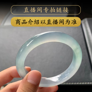 曼德勒寻宝缅甸天然翡翠玉镯子贵妃翡翠玉手镯直播间专拍链接